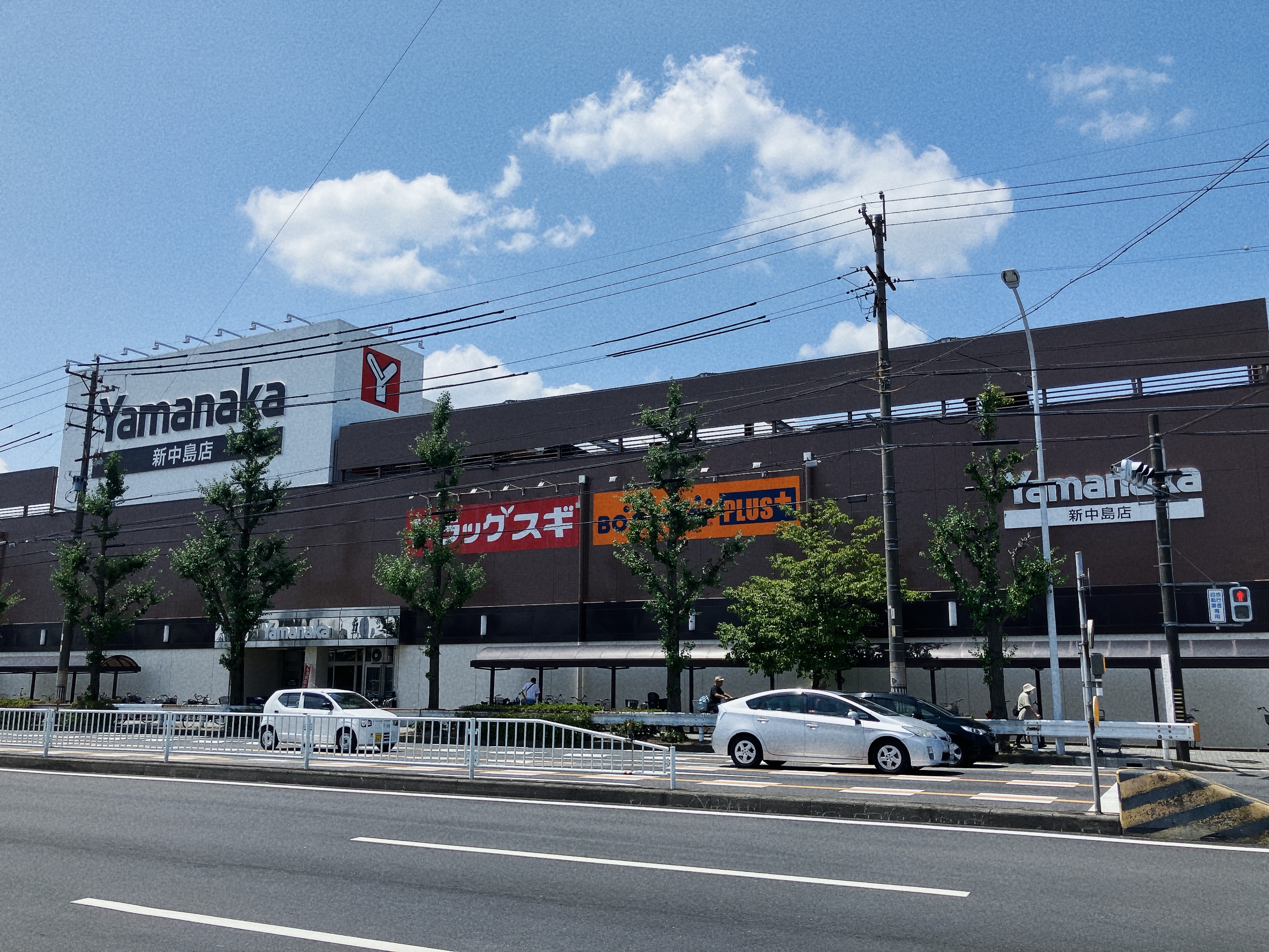 ヤマナカ新中島店